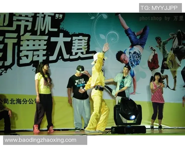 西安街舞队如何运用反击打法重塑舞台魅力与团队精神 西安街舞队如何运用反击打法重塑舞台魅力与团队精神